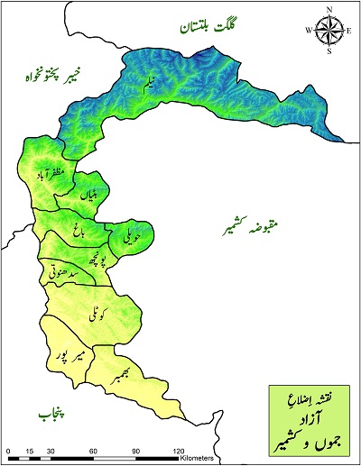 Kashmir Map